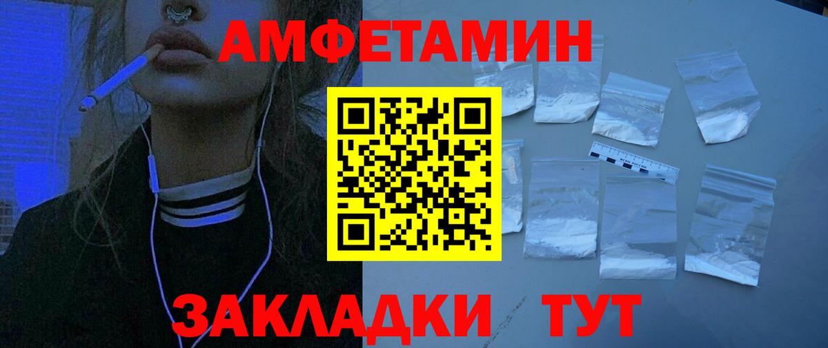 Черкесск  АМФ VHQ  АМФ  Вход с VPN 