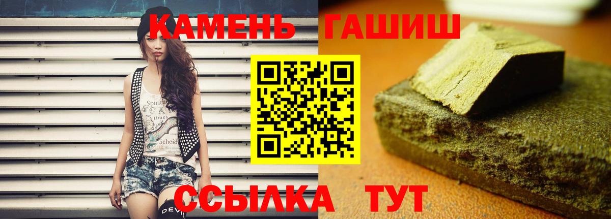 Гашиш 40% ТГК Черкесск