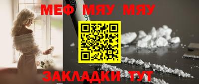 дживик Можайск