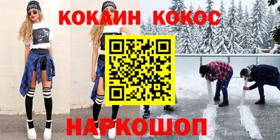 дживик Можайск