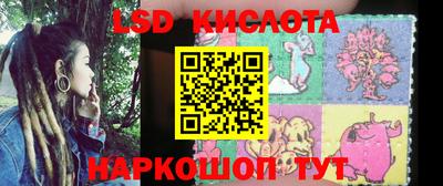 кокаин перу Можга