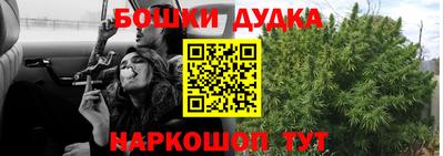 дживик Можайск