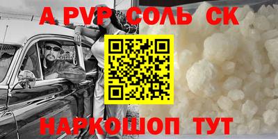 дживик Можайск