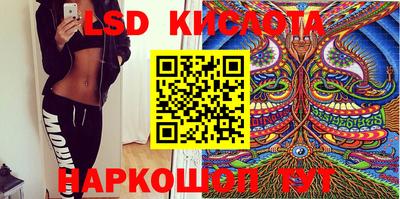 кокаин перу Можга