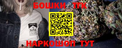 кокаин перу Можга