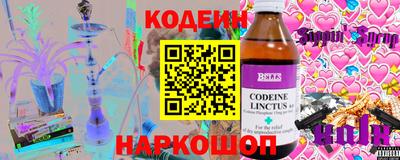 кокаин перу Можга