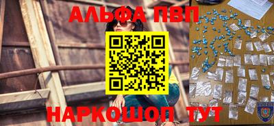 дживик Можайск