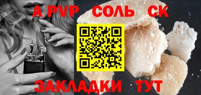 дживик Можайск
