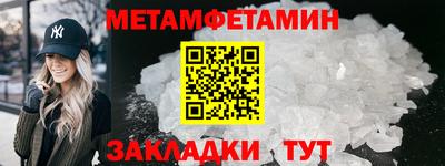 дживик Можайск