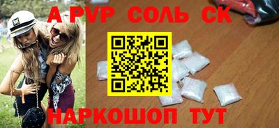 кокаин перу Можга