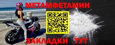 кокаин перу Можга