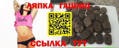 гашиш Моздок