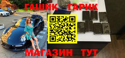 гашиш Моздок