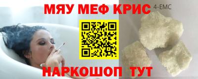 кокаин перу Можга