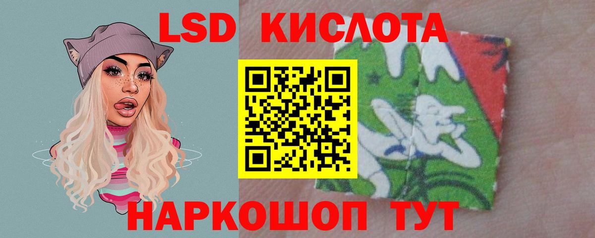 Лсд 25 экстази ecstasy Черкесск