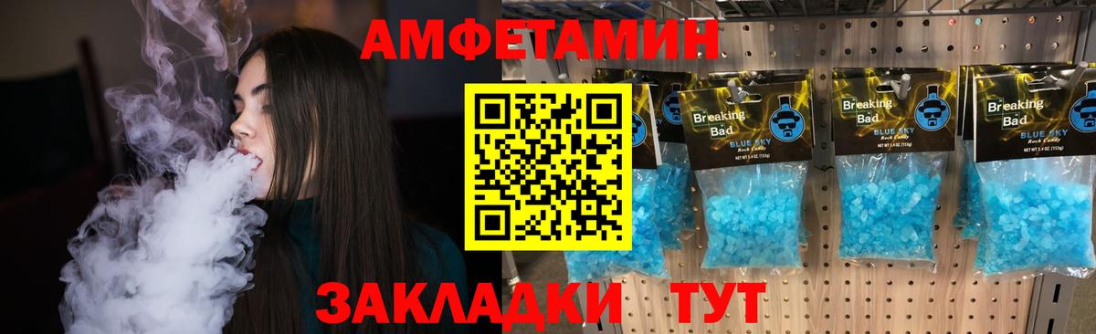 Черкесск  Первитин кристалл  Первитин кристалл  Вход с VPN 
