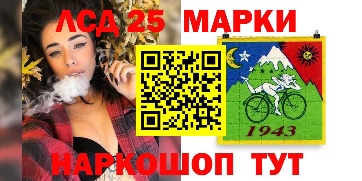 Марки 25I-NBOMe 1500мкг  купить закладку  Черкесск  Вход с VPN 