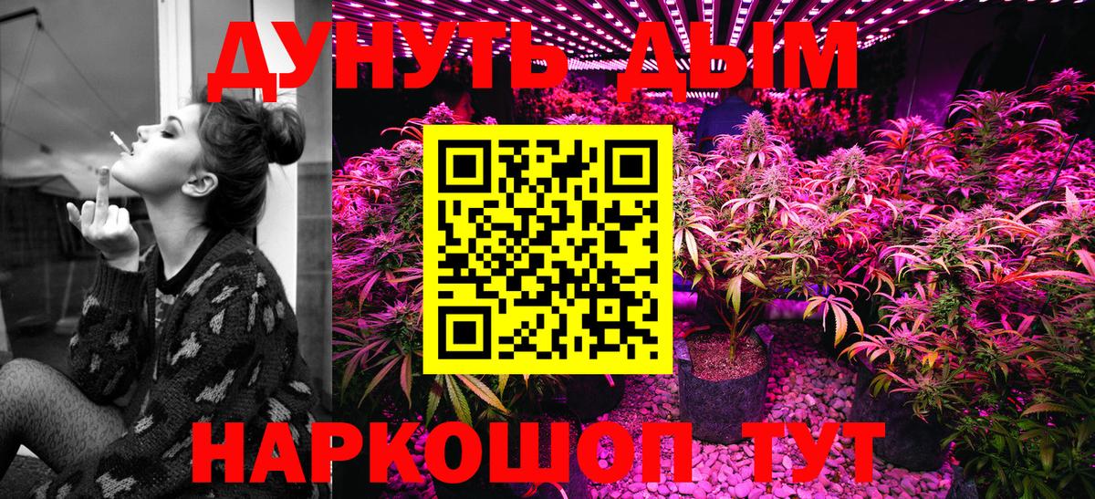 МАРИХУАНА OG Kush  Вход с VPN  Бошки марихуана тримм  МАРИХУАНА ГИДРОПОН  Черкесск 